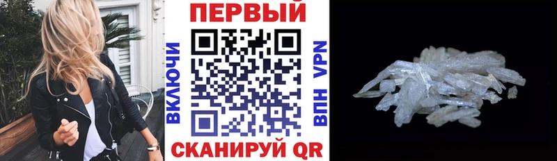 гидра tor  Пошехонье  АМФЕТАМИН 98% 