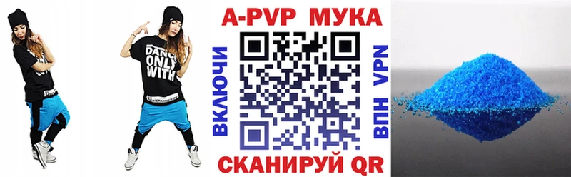 наркотики  Пошехонье  A PVP СК КРИС 