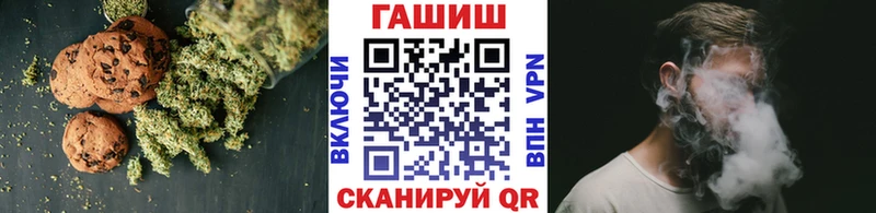 omg ТОР  Пошехонье  Еда ТГК конопля 