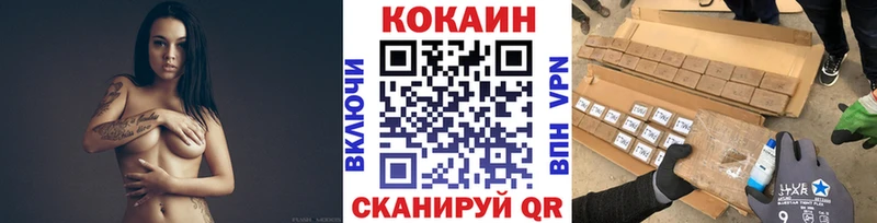 Cocaine FishScale  Пошехонье 