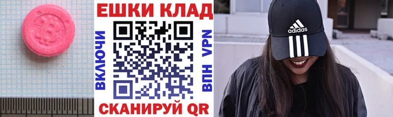 Экстази ешки  Пошехонье 