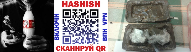 ГАШИШ Изолятор Пошехонье