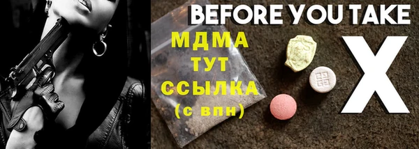 mdpv Арсеньев