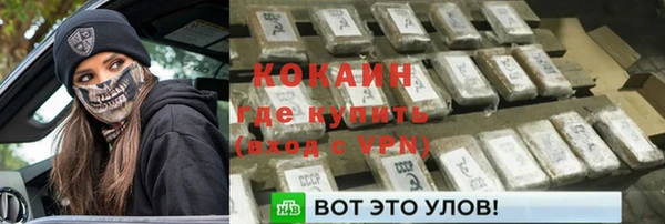 кокаин VHQ Алексин