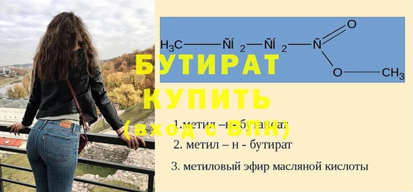 mdpv Арсеньев
