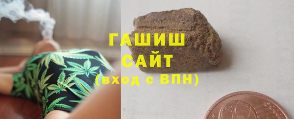 меф VHQ Осинники