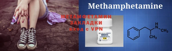 метамфетамин Аркадак
