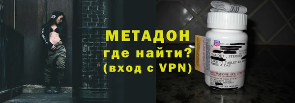 кокаин VHQ Алексин