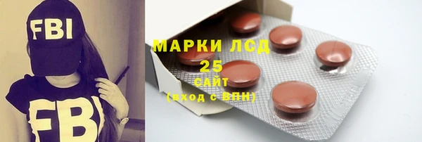 mdpv Арсеньев