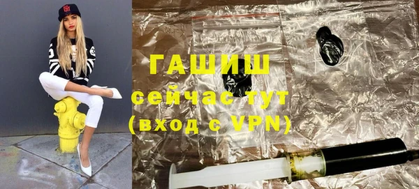 гашик Алзамай
