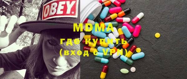 метамфетамин Аркадак