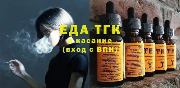 шишки Армянск