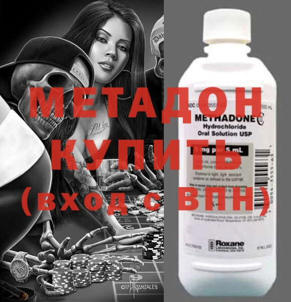 шишки Армянск