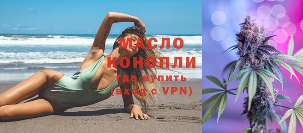 метамфетамин Аркадак