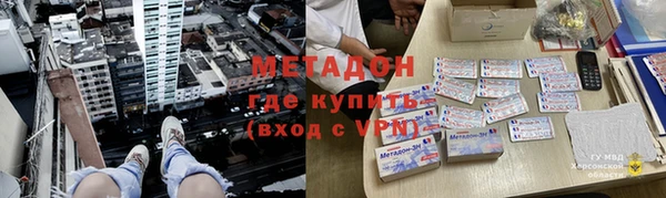 бошки Абдулино