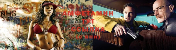 метамфетамин Аркадак