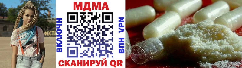 MDMA crystal  как найти закладки  Пошехонье 