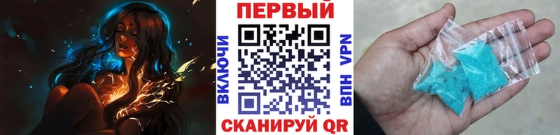 Метамфетамин кристалл  Пошехонье 